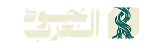 Joud Al Arab